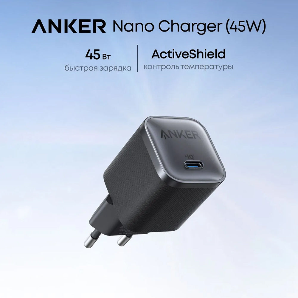 Incarcator Anker (A2692L11), USB-C, 45W, GaN Fast Charge, Negru