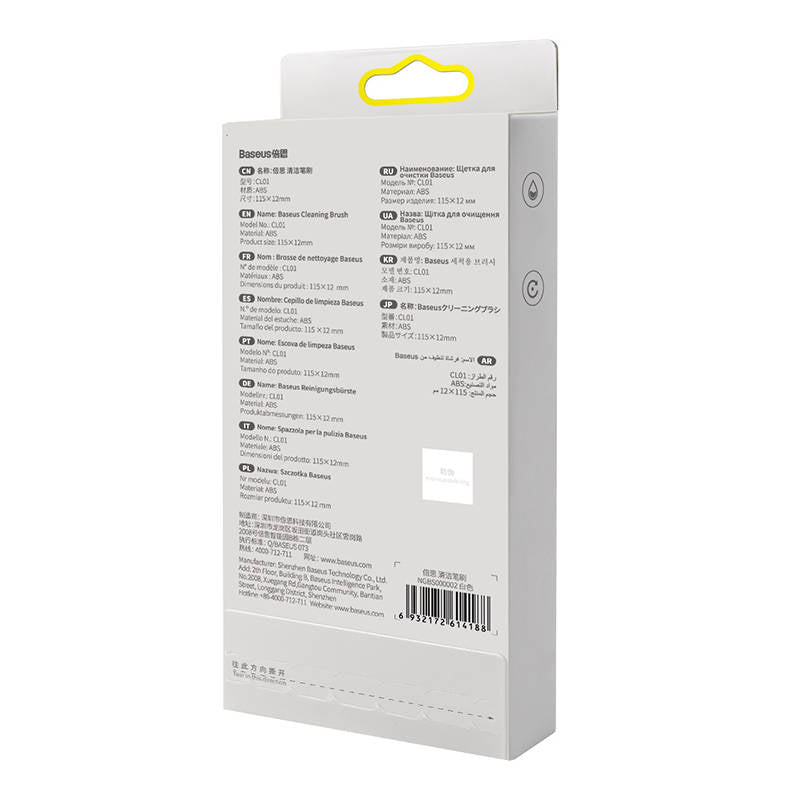 Componenta Baseus Cleaning Brush (NGBS000002), with 3 Different Types of Brushes, Alb
