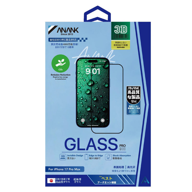 Folie de protectie Ecran Anank 5X Reinforced Invisible pentru Apple iPhone 17, Sticla Securizata, Full Glue, 3D