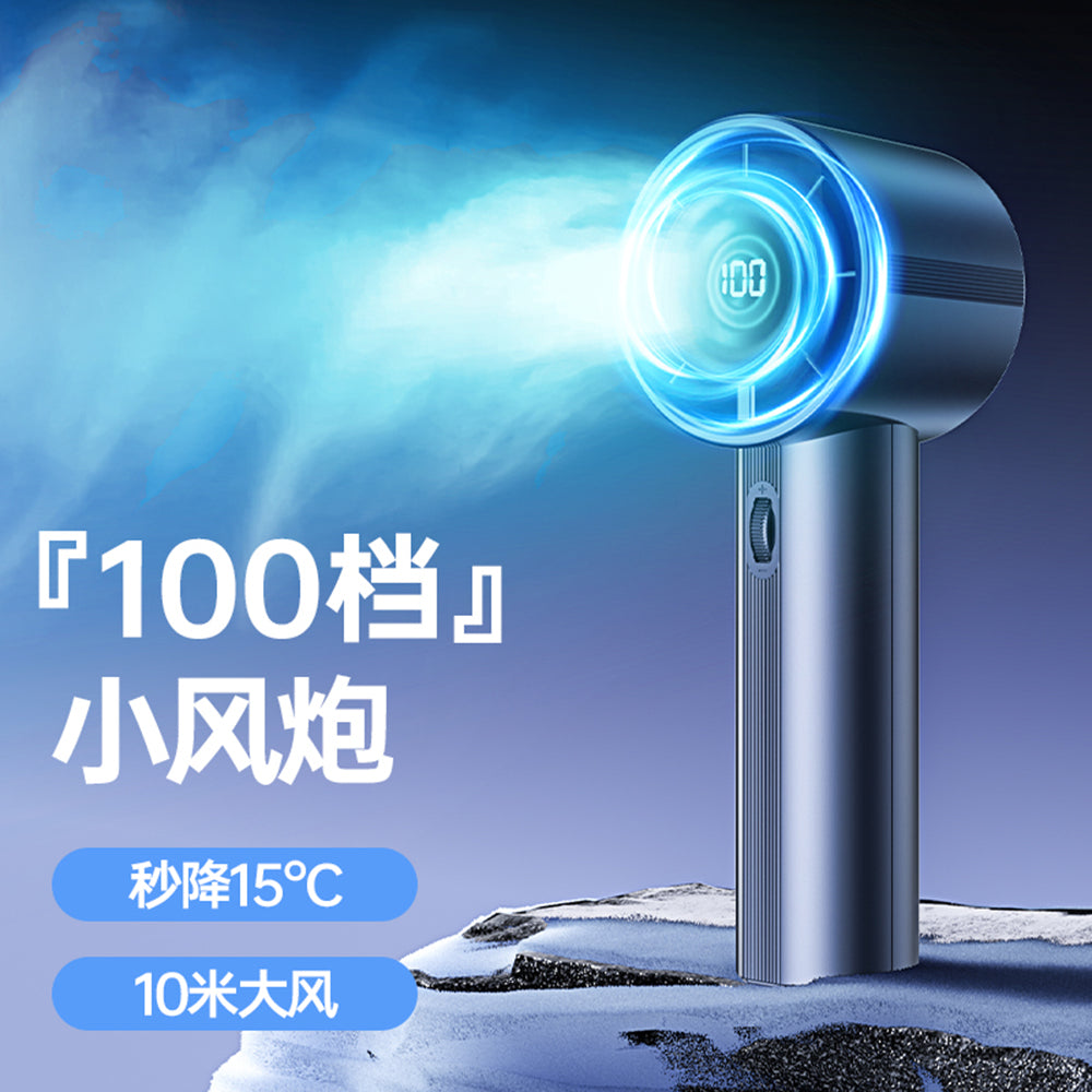 Techsuit Handheld Mini Fan (CT-111), Portable, Adjustable, Rechargeable, Digital Display, 10W, Alb