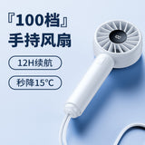 Techsuit Mini Portable Hand Fan (CT-110), with LED Digital Display, USB Rechargeable, High Speed, Albastru