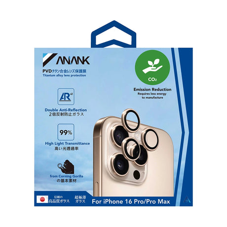 Folie de protectie ANANK AR Lens Guard compatibil cu iPhone 16 Pro / iPhone 16 Pro Max, Titanium Natural