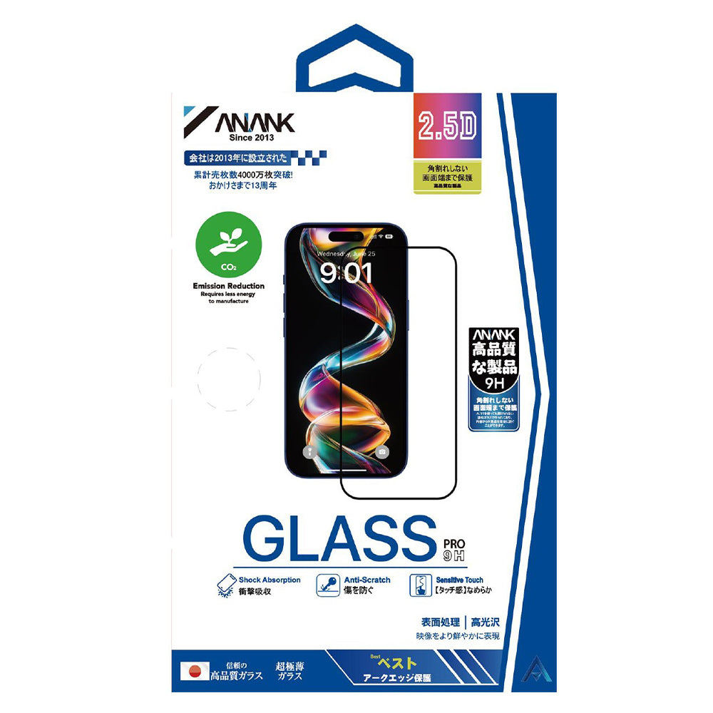 Folie de protectie ANANK 2.5D 5X Reinforced Full Glass compatibil cu iPhone 17 Pro Max, Negru