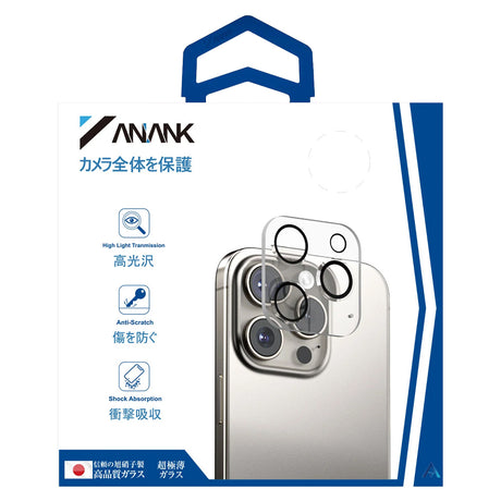 Folie de protectie ANANK Camera Guard compatibil cu iPhone 16 / iPhone 16 Plus, Transparent /Black