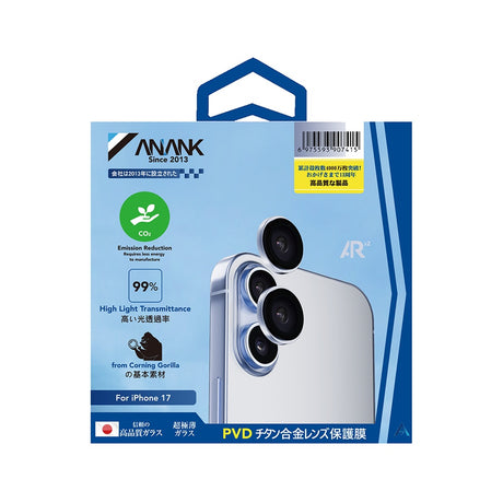 Folie de protectie ANANK AR Lens Guard compatibil cu iPhone 17, Albastru