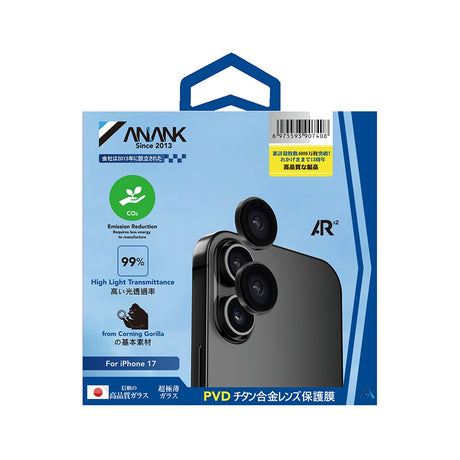 Folie de protectie ANANK AR Lens Guard compatibil cu iPhone 17, Negru