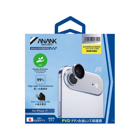 Folie de protectie ANANK AR Lens Guard compatibil cu iPhone 17 Air, Albastru