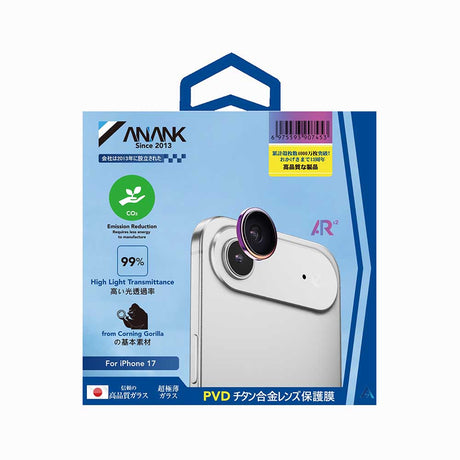 Folie de protectie ANANK AR Lens Guard compatibil cu iPhone 17 Air, Flamed Titanium