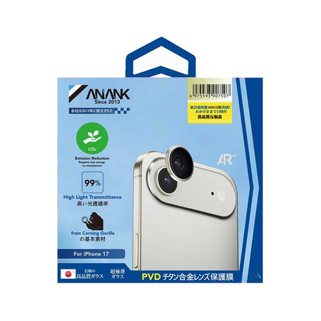 Folie de protectie ANANK AR Lens Guard compatibil cu iPhone 17 Air, Auriu