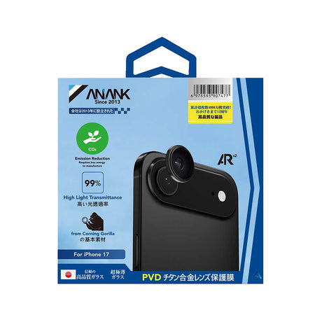 Folie de protectie ANANK AR Lens Guard compatibil cu iPhone 17 Air, Negru