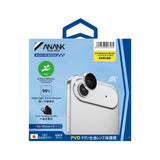 Folie de protectie ANANK AR Lens Guard compatibil cu iPhone 17 Air, Transparent