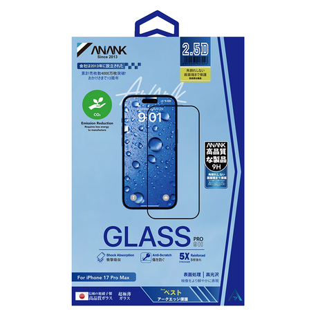 Folie de protectie ANANK 2.5D Full Glass compatibil cu iPhone 17, Negru