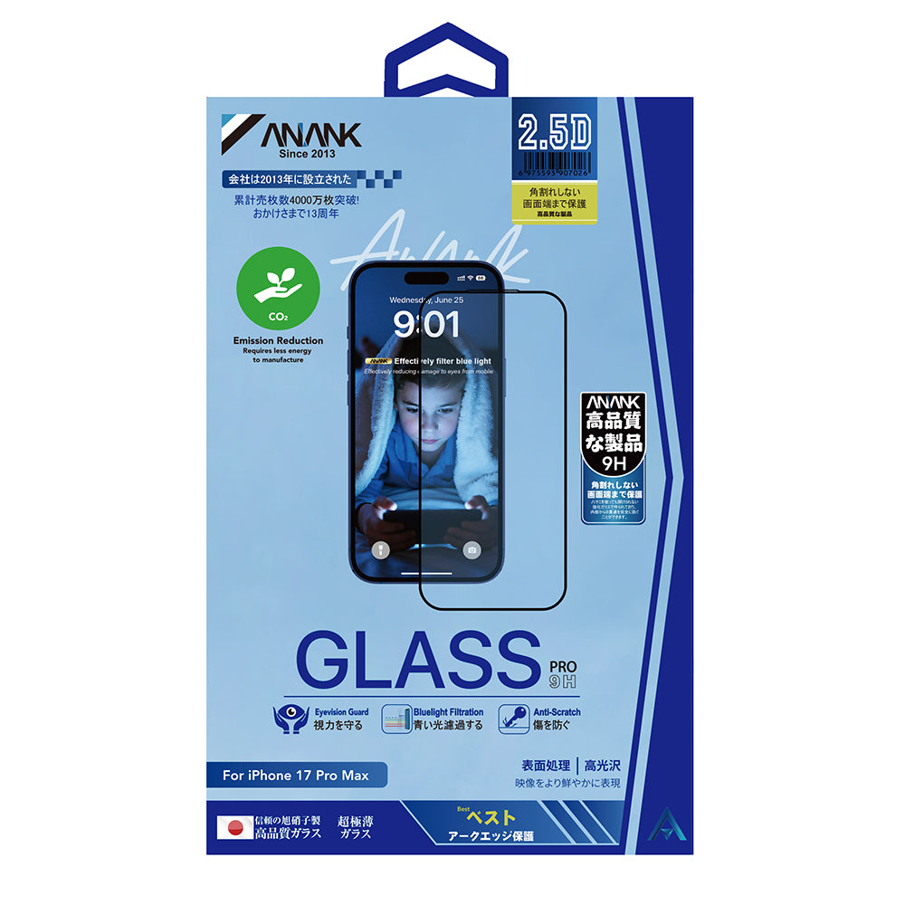Folie de protectie ANANK 2.5D 5X Reinforced Anti-blue Light compatibil cu iPhone 17 Pro Max, Negru