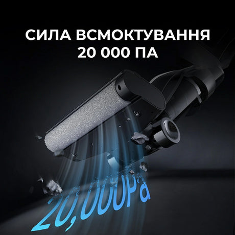 Deerma Cordless Vacuum Cleaner (VX100 Ultra), Dry & Wet Cleaning, 20000Pa, 300W, Auto Brush Wash, 4000mAh, IPX6, Negru