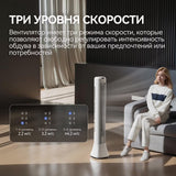 Gadget Deerma Standing Fan 2 Lite (DEM-FD130W), 45W, 1500m³/hour Air Flow, 3 Speeds, Auto Shut-off, Backlit LED Display, Alb