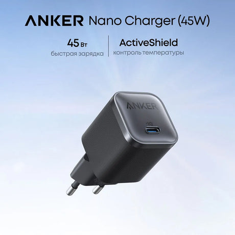 Incarcator Anker (A2692L11), USB-C, 45W, GaN Fast Charge, Negru