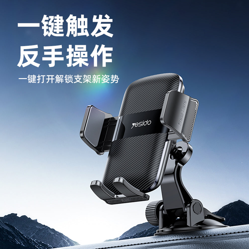 Suport Yesido (C175), Gravity Grip for Dashboard and Windshield, Negru