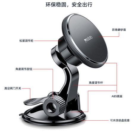 Suport Yesido (C177), Magnetic Grip for Dashboard, Negru