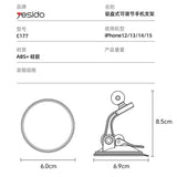 Suport Yesido (C177), Magnetic Grip for Dashboard, Negru