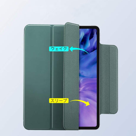 Husă de protecție ESR Rebound Magnetic pentru iPad Pro 11, verde