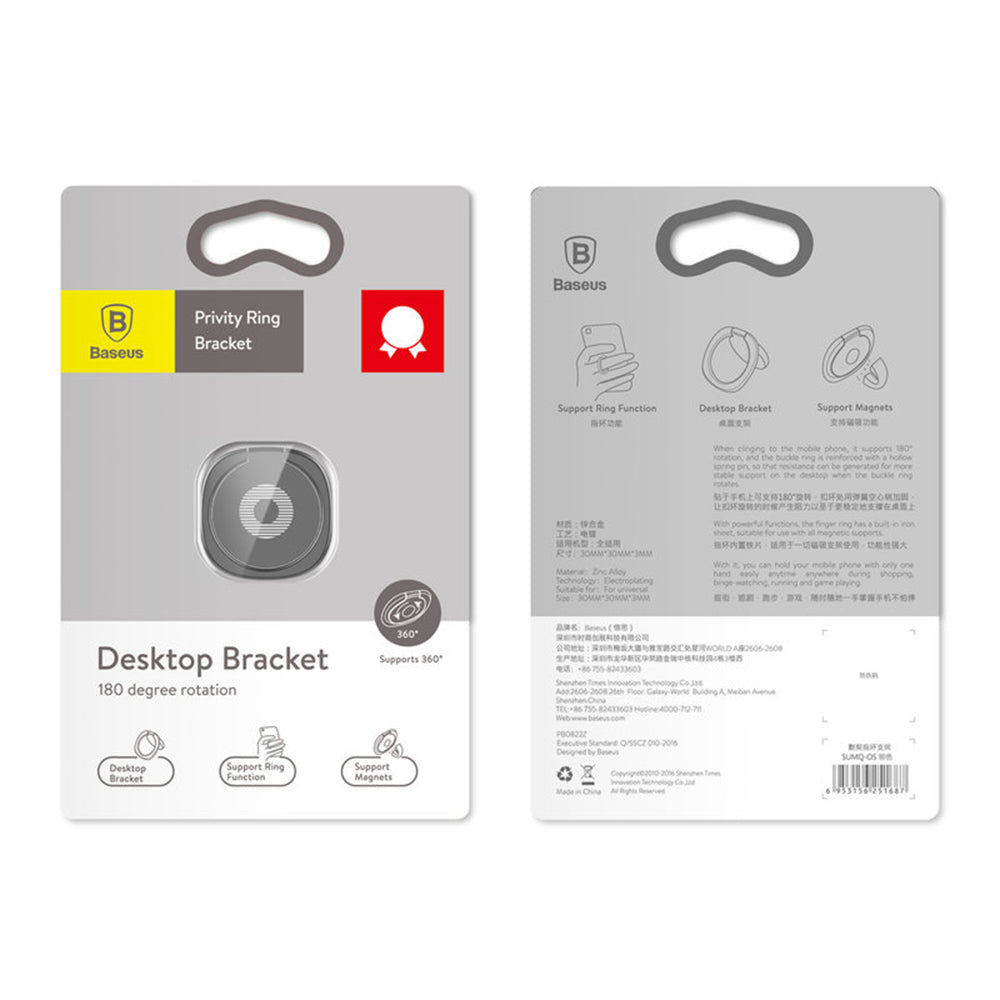 Suport Baseus Privity Ring Bracket (SUMQ-01), for Phone, Zinc Alloy, Negru