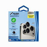 Folie de protectie Camera Spate Anank AR pentru Apple iPhone 17 Pro Max / 17 Pro, Sticla Securizata