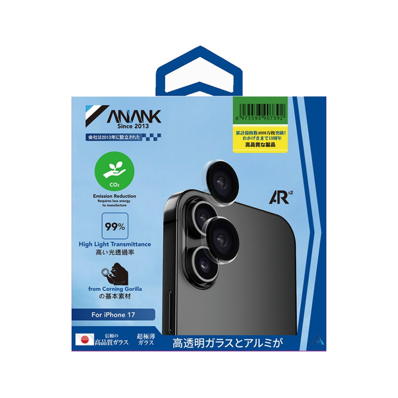 Folie de protectie Camera Spate Anank AR pentru Apple iPhone 17, Sticla Securiz