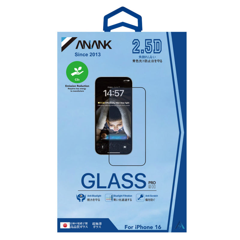 Folie de protectie Ecran Anti Blue Light Anank pentru Apple iPhone 14 Pro, Sticla securizata, Full Glue, 2.5D